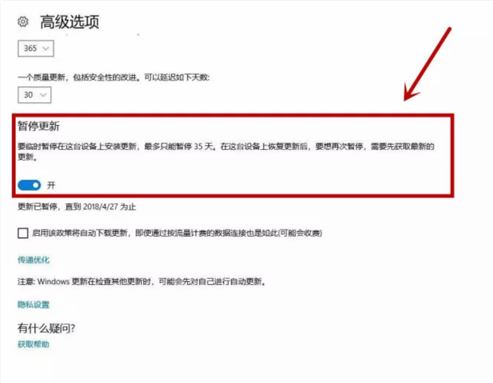 微軟win10系統(tǒng)自動(dòng)更新關(guān)閉步驟詳解 微軟win10系統(tǒng)自動(dòng)更新關(guān)閉步驟詳解