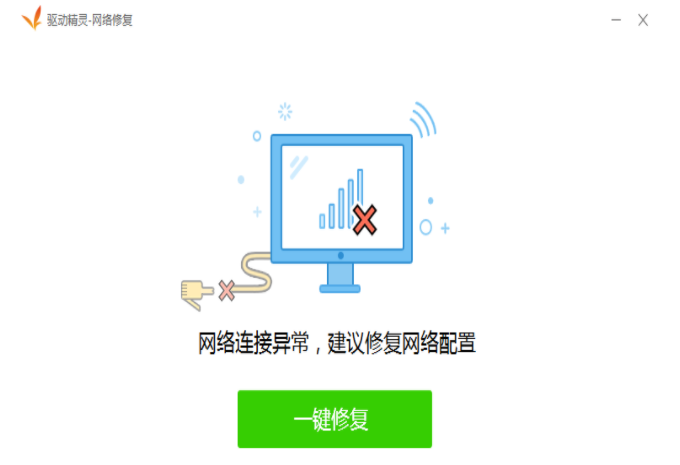 電腦重裝系統(tǒng)后無法聯(lián)網(wǎng)解決教程 電腦重裝系統(tǒng)后無法聯(lián)網(wǎng)解決教程