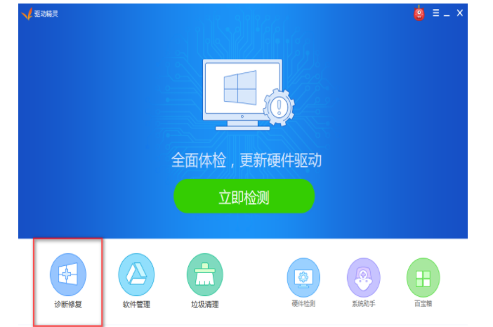 電腦重裝系統(tǒng)后無法聯(lián)網(wǎng)解決教程 電腦重裝系統(tǒng)后無法聯(lián)網(wǎng)解決教程