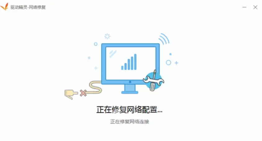 電腦重裝系統(tǒng)后無法聯(lián)網(wǎng)解決教程 電腦重裝系統(tǒng)后無法聯(lián)網(wǎng)解決教程