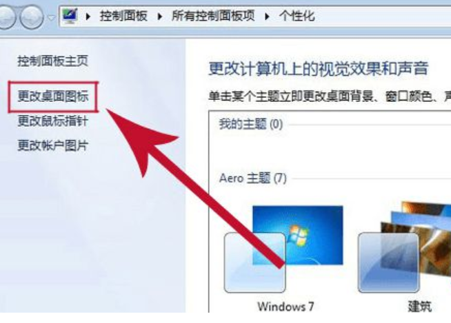 win7系統(tǒng)找不到寬帶連接解決方法 win7系統(tǒng)找不到寬帶連接解決方法