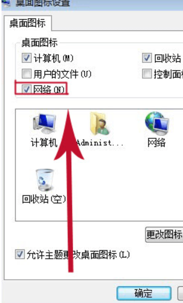 win7系統(tǒng)找不到寬帶連接解決方法 win7系統(tǒng)找不到寬帶連接解決方法