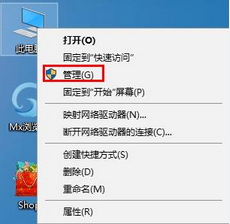韓博士教你解決win8系統(tǒng)進程占據(jù)大量內存問題 韓博士教你解決win8系統(tǒng)進程占據(jù)大量內存問題