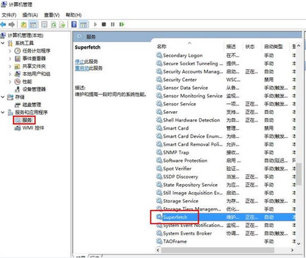 韓博士教你解決win8系統(tǒng)進程占據(jù)大量內存問題 韓博士教你解決win8系統(tǒng)進程占據(jù)大量內存問題