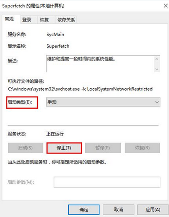 韓博士教你解決win8系統(tǒng)進程占據(jù)大量內存問題 韓博士教你解決win8系統(tǒng)進程占據(jù)大量內存問題