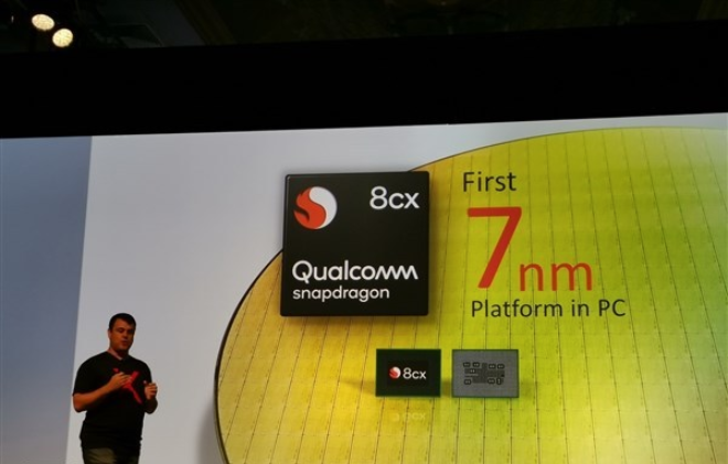 高通發(fā)布驍龍8cx PC平臺(tái)：首發(fā)7nm，支持Windows10企業(yè)版