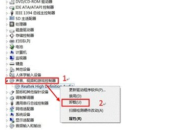 韓博士教你卸載win8系統(tǒng)不常用設(shè)備 韓博士教你卸載win8系統(tǒng)不常用設(shè)備