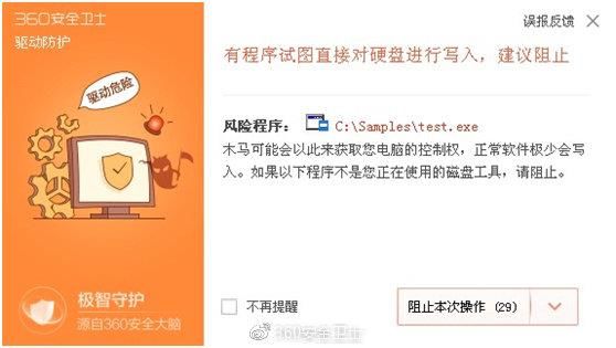 又一勒索病毒被發(fā)現(xiàn)：顯示骷髏頭，索要0.1個比特幣