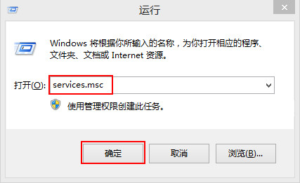 解決一鍵重裝win8開機(jī)先黑屏才進(jìn)入系統(tǒng)問(wèn)題