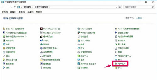 win10如何解決沒有權(quán)限打開注冊表問題 win10如何解決沒有權(quán)限打開注冊表問題