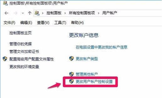 win10如何解決沒有權(quán)限打開注冊表問題 win10如何解決沒有權(quán)限打開注冊表問題