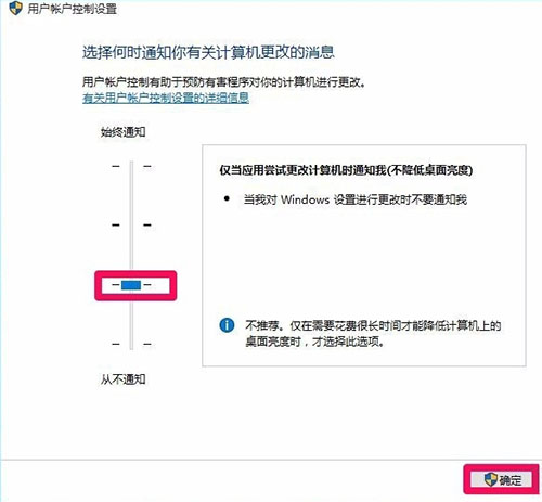 win10如何解決沒有權(quán)限打開注冊表問題 win10如何解決沒有權(quán)限打開注冊表問題