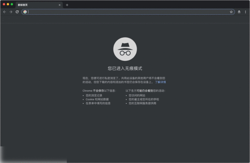 Chrome最快明年初支持，macOS Mojave 深色模式