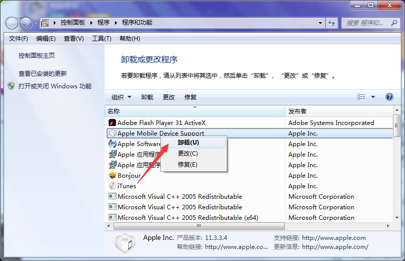 win7系統(tǒng)藍(lán)屏代碼0x00000003解決教程 win7系統(tǒng)藍(lán)屏代碼0x00000003解決教程