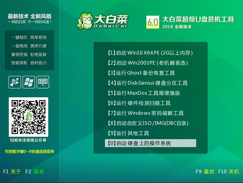 華碩靈耀u3100un筆記本安裝win7系統(tǒng) 華碩靈耀u3100un筆記本安裝win7系統(tǒng)