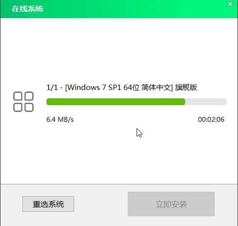 華碩靈耀u3100un筆記本安裝win7系統(tǒng) 華碩靈耀u3100un筆記本安裝win7系統(tǒng)