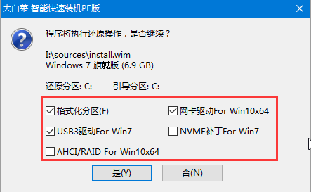 華碩靈耀u3100un筆記本安裝win7系統(tǒng) 華碩靈耀u3100un筆記本安裝win7系統(tǒng)