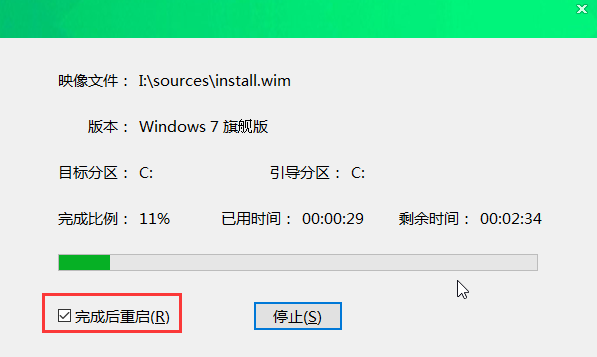 華碩靈耀u3100un筆記本安裝win7系統(tǒng) 華碩靈耀u3100un筆記本安裝win7系統(tǒng)