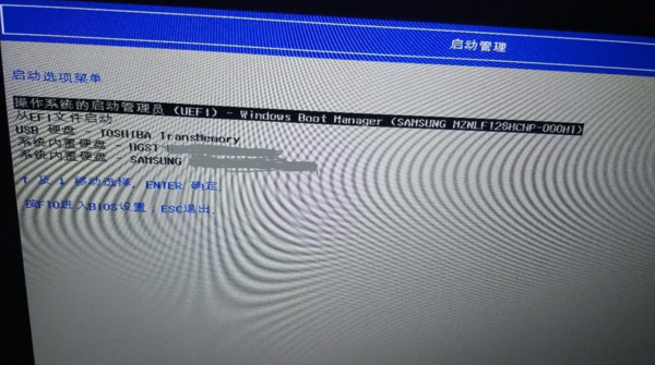 惠普暗影精靈3代游戲本bios設(shè)置U盤啟動教程