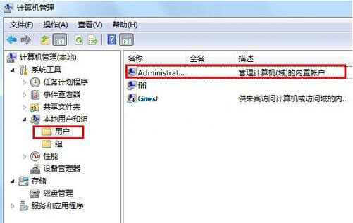 筆記本激活管理員權限步驟方法 筆記本激活管理員權限步驟方法