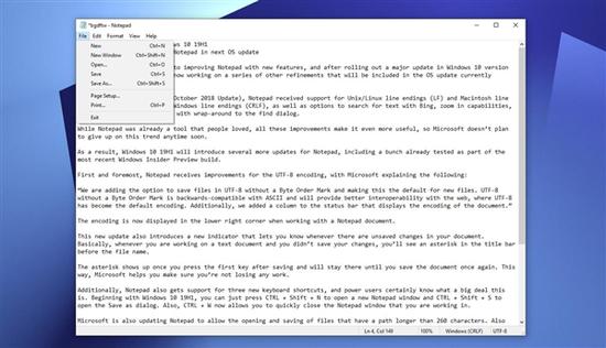 Windows 10 19H1繼續(xù)改進記事本:提醒未保存 Windows 10 19H1繼續(xù)改進記事本:提醒未保存