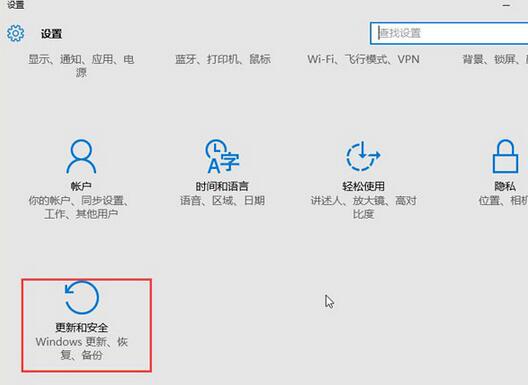 分享win10怎么退回到win8.1的具體操作步驟 分享win10怎么退回到win8.1的具體操作步驟