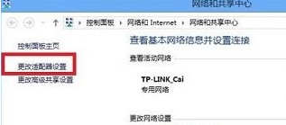 win8電腦總是彈出安全對話框怎么辦 win8電腦總是彈出安全對話框怎么辦