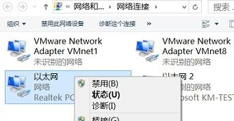 win8電腦總是彈出安全對話框怎么辦 win8電腦總是彈出安全對話框怎么辦