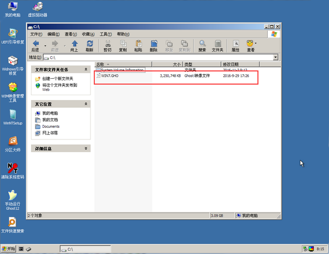 韓博士教你華碩a480ua7100筆記本u盤重裝系統(tǒng)win7方法步驟 韓博士教你華碩a480ua7100筆記本u盤重裝系統(tǒng)win7方法步驟