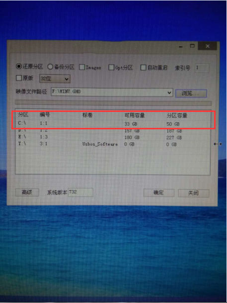 韓博士教你華碩a480ua7100筆記本u盤重裝系統(tǒng)win7方法步驟 韓博士教你華碩a480ua7100筆記本u盤重裝系統(tǒng)win7方法步驟
