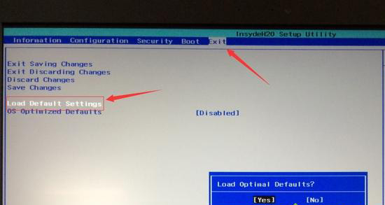 聯(lián)想ideapad 320S設(shè)置U盤啟動(dòng)項(xiàng)方法 聯(lián)想ideapad 320S設(shè)置U盤啟動(dòng)項(xiàng)方法