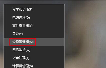 win10系統(tǒng)網(wǎng)絡(luò)經(jīng)常掉線的解決方法 win10系統(tǒng)網(wǎng)絡(luò)經(jīng)常掉線的解決方法