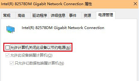 win10系統(tǒng)網(wǎng)絡(luò)經(jīng)常掉線的解決方法 win10系統(tǒng)網(wǎng)絡(luò)經(jīng)常掉線的解決方法
