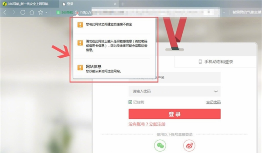 360瀏覽器推出自有根證書計(jì)劃:國內(nèi)首家 360瀏覽器推出自有根證書計(jì)劃:國內(nèi)首家