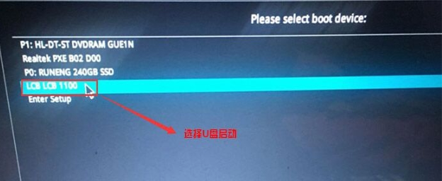 華碩A555QG筆記本如何設(shè)置從U盤啟動(dòng)