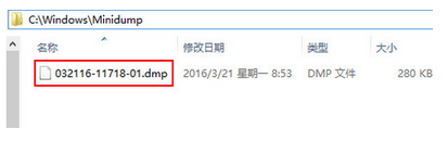 韓博士教你查看win10系統(tǒng)藍(lán)屏日志 韓博士教你查看win10系統(tǒng)藍(lán)屏日志