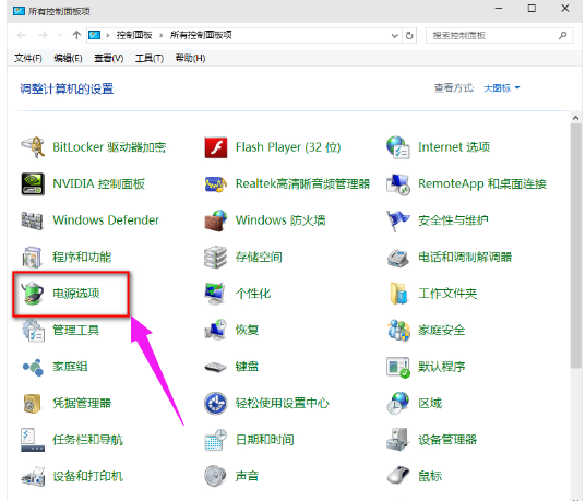 win10系統(tǒng)開機(jī)慢優(yōu)化開機(jī)速度方法 win10系統(tǒng)開機(jī)慢優(yōu)化開機(jī)速度方法