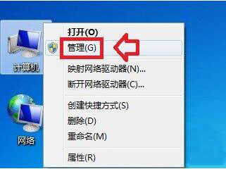 win7系統(tǒng)磁盤脫機問題解決方法 win7系統(tǒng)磁盤脫機問題解決方法