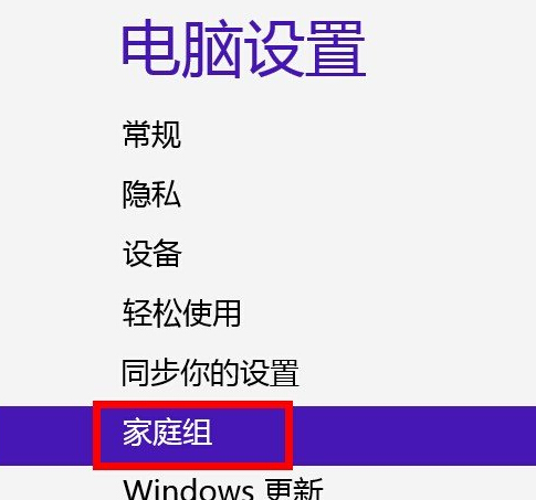 win8系統(tǒng)開機(jī)CPU占用率太高怎么辦