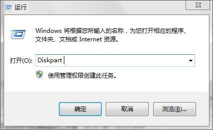 win7電腦刪除efi系統(tǒng)分區(qū)操作方法 win7電腦刪除efi系統(tǒng)分區(qū)操作方法