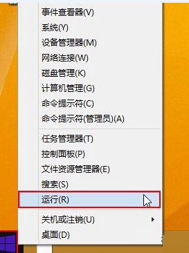 win8系統(tǒng)如何打開磁盤管理器 win8系統(tǒng)如何打開磁盤管理器