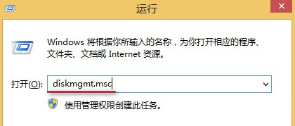 win8系統(tǒng)如何打開磁盤管理器 win8系統(tǒng)如何打開磁盤管理器