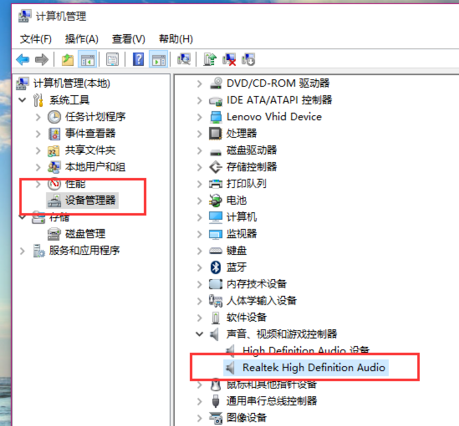 win10沒有聲音怎么辦 win10沒有聲音怎么辦