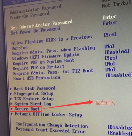 聯(lián)想揚(yáng)天M5300K臺式機(jī)U盤啟動設(shè)置攻略