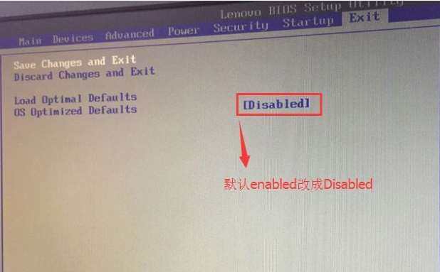 聯(lián)想揚(yáng)天M5300K臺式機(jī)U盤啟動設(shè)置攻略