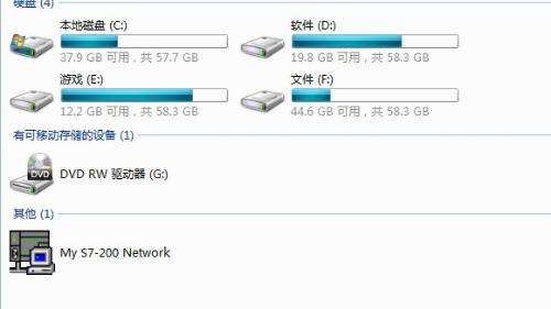 win7系統(tǒng)合理分區(qū)模式詳解 win7系統(tǒng)合理分區(qū)模式詳解
