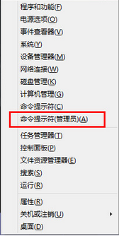 解決在win8無(wú)法打開(kāi)網(wǎng)頁(yè)的方法