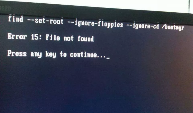 U盤重裝系統(tǒng)Error 15File Not Found錯誤原因和解決方法 U盤重裝系統(tǒng)Error 15File Not Found錯誤原因和解決方法