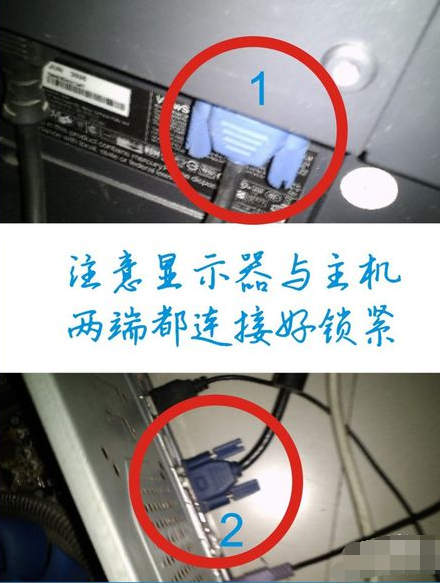 Win7電腦顯示器不亮解決教程 Win7電腦顯示器不亮解決教程