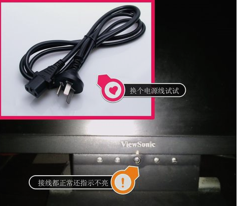 Win7電腦顯示器不亮解決教程 Win7電腦顯示器不亮解決教程